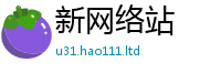 2025新澳门天天精准大全谜语对2025年免费资料大全最新版本